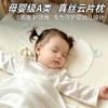 Newborn Silk Cloud Pillow Infants A-Class Cotton Cover EPS Filling Breathable Baby Anti-Spill