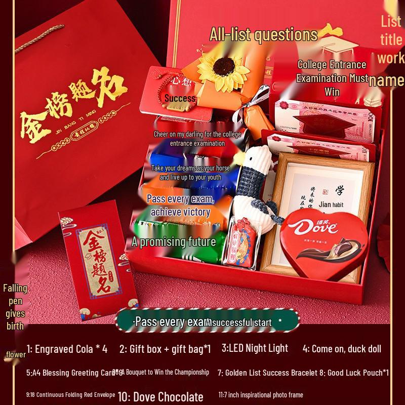 Gaokao Encouragement Gift Box for Third Year High School Students - Exam Success and 100-Day Oath Ceremony Motivation Gift