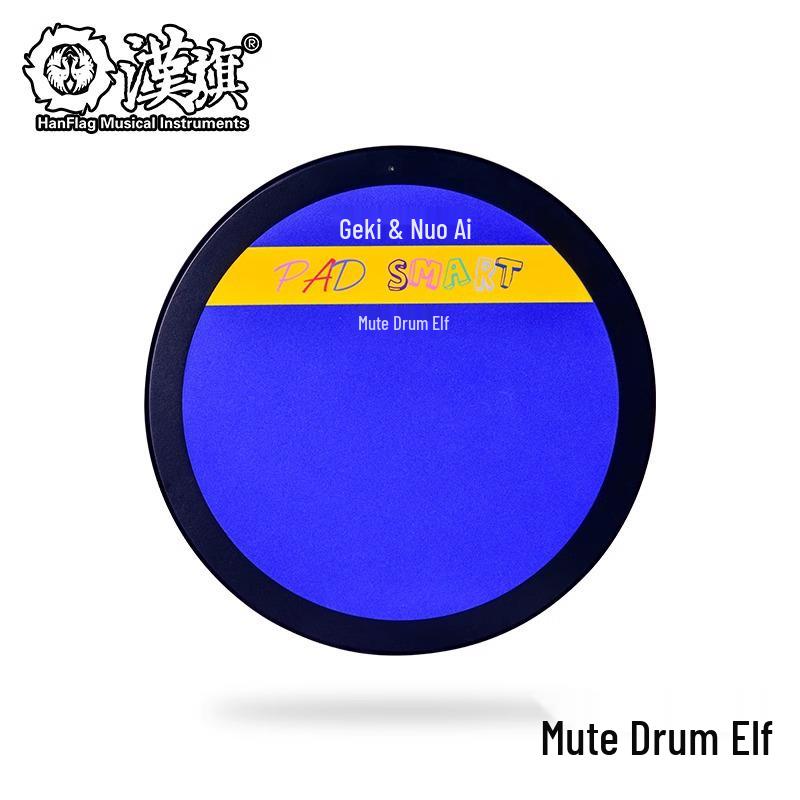 Hanqi 11 Mute Drum Practice Pad Kit