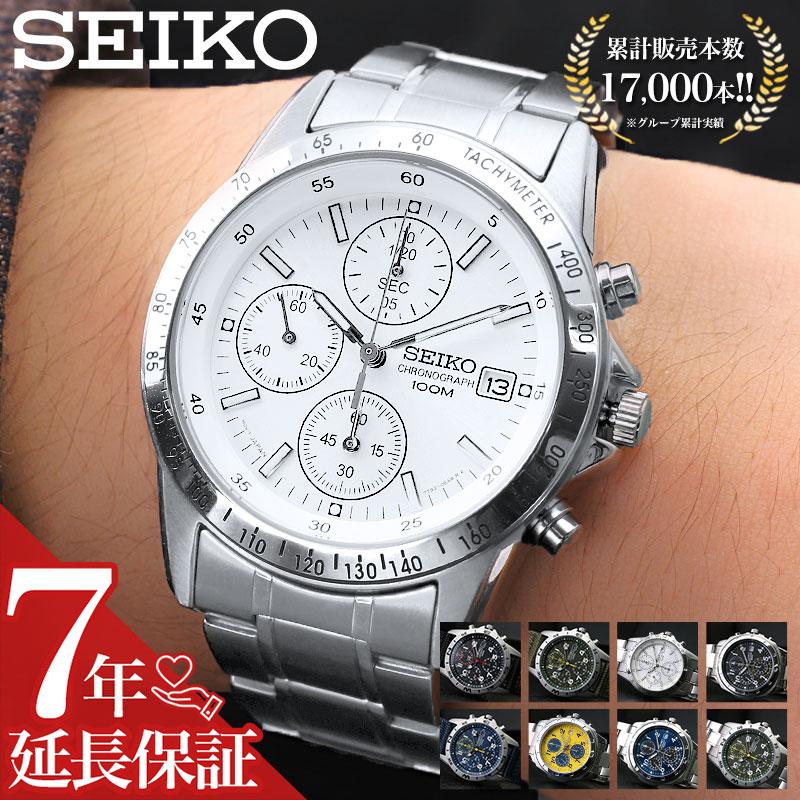 Vendite cumulative superiori a 17.000 unità Presenta classico orologio da polso Seiko da uomo cronografo uomo marca consigliata elegante importazione inversa estero