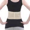 Unisex Tourmaline Self-Heating Magnetic Lumbar Support & Tummy Control Belt
