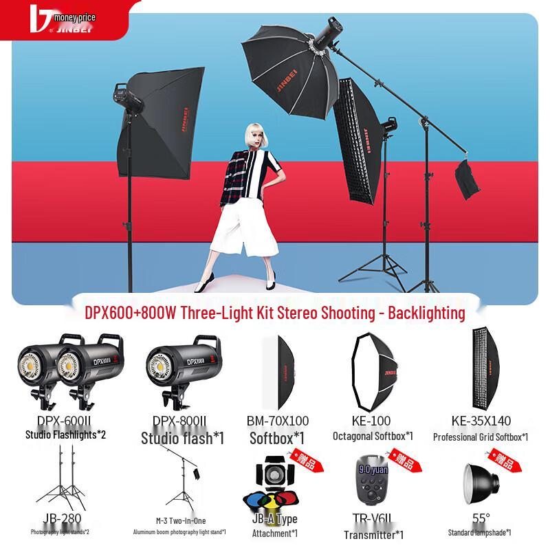 JINBEI DPX600II Professional Studio Flash Light 600W