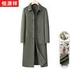 Men's Luxury Cashmere Blend Long Wool Trench Coat