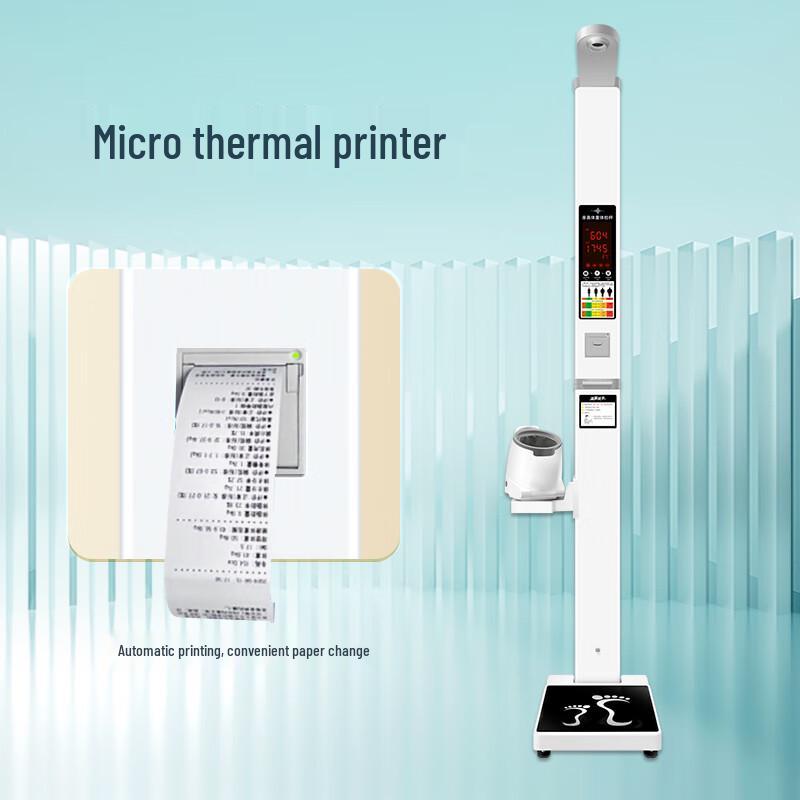 Shanghe Smart Voice Ultrasonic Height & Weight Scale (CN Version)