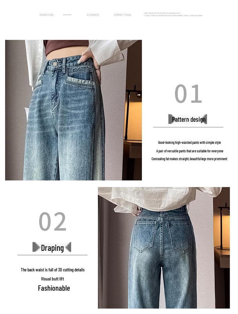Women's High-Waisted Color Block Patchwork Wide-Leg Jeans