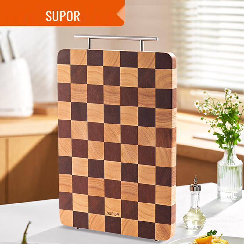 SUPOR Rubberwood Chessboard Pattern Cutting Board