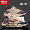 Warrior Men's 2026 Breathable Mesh Dad Sneakers