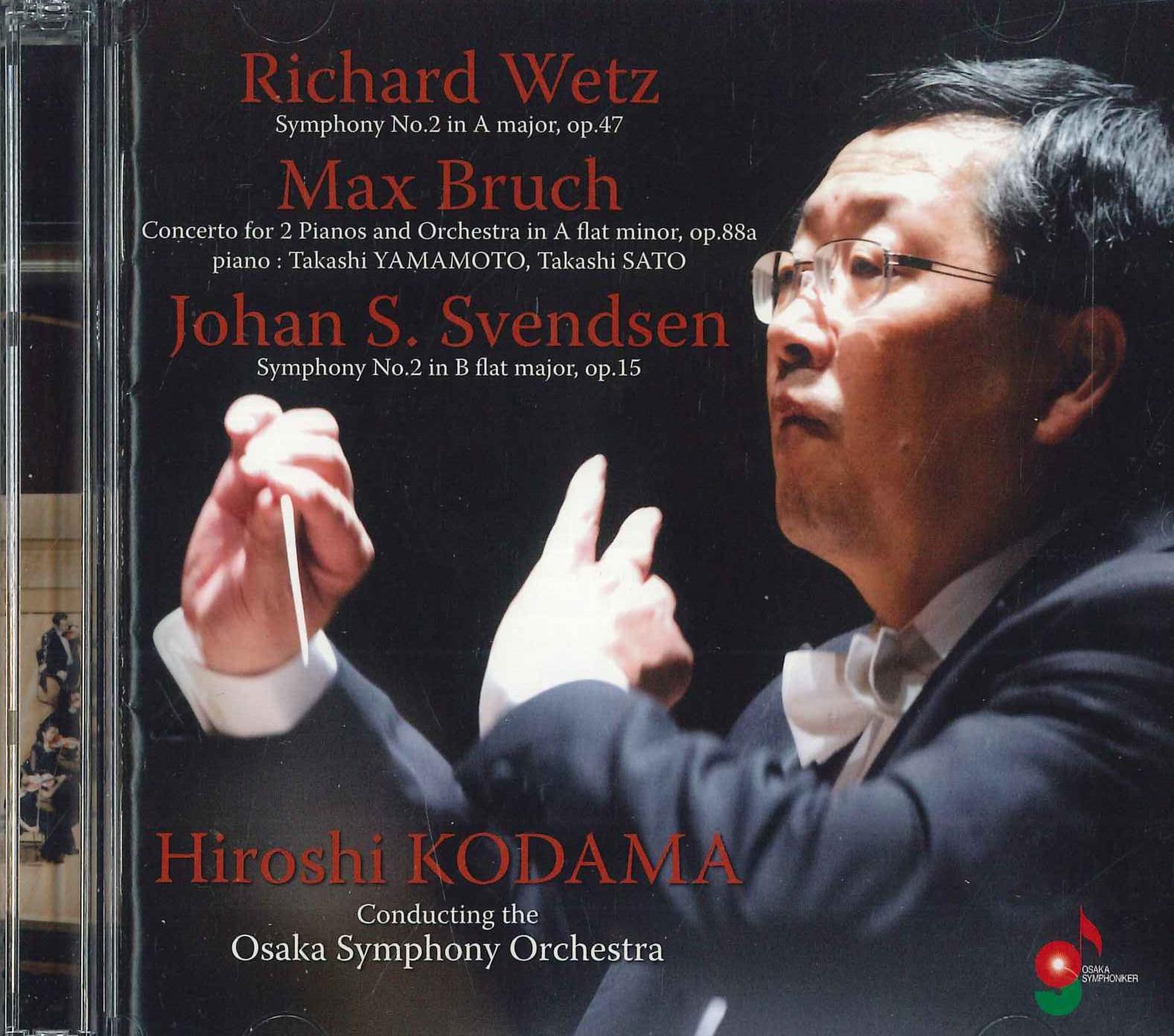 

CD HIROSHI KODAMA - Svendsen, Wetz s Symphony No. 2 KICC10956 KING Japan Classical Used