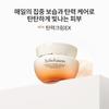   Sulwhasoo Firming Cream Ex  50ml 75ml Plan  [project] 75ml