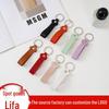 Cross-Border Multi-Functional Macaron Leather Car Keychain: Personalized, Creative, Multi-Color Metal Design.