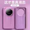 Applicable to Huawei Mate11RS mobile phone case 1111 new 11RS extraordinary master protective case liquid silicon