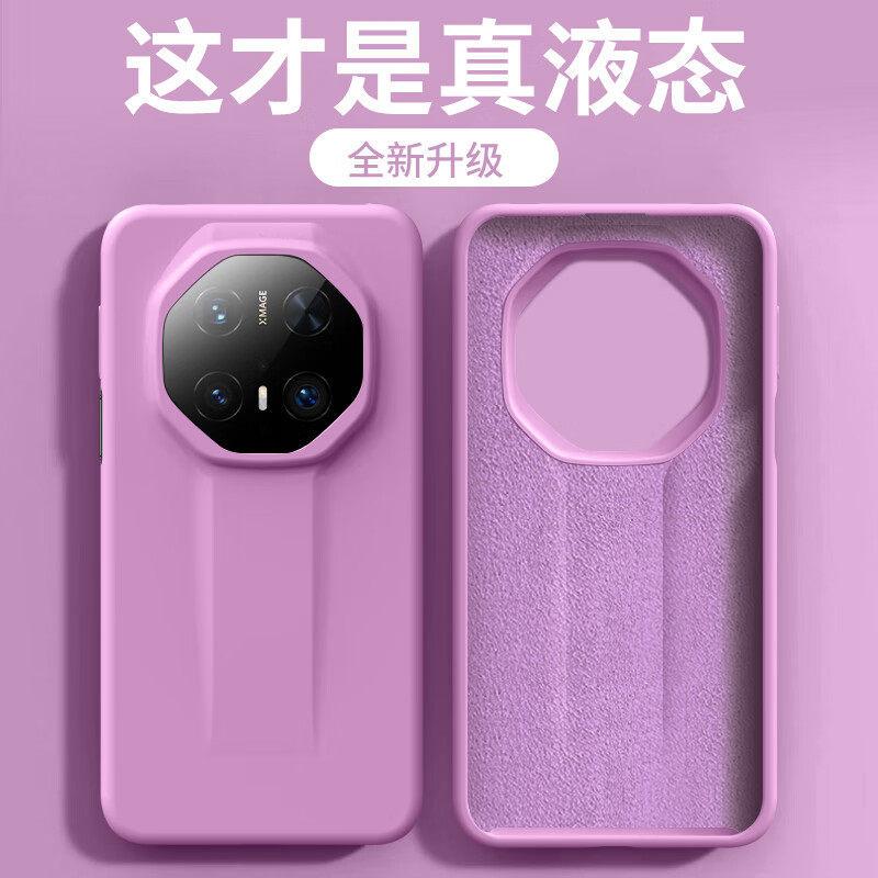 Applicable to Huawei Mate11RS mobile phone case 1111 new 11RS extraordinary master protective case liquid silicon
