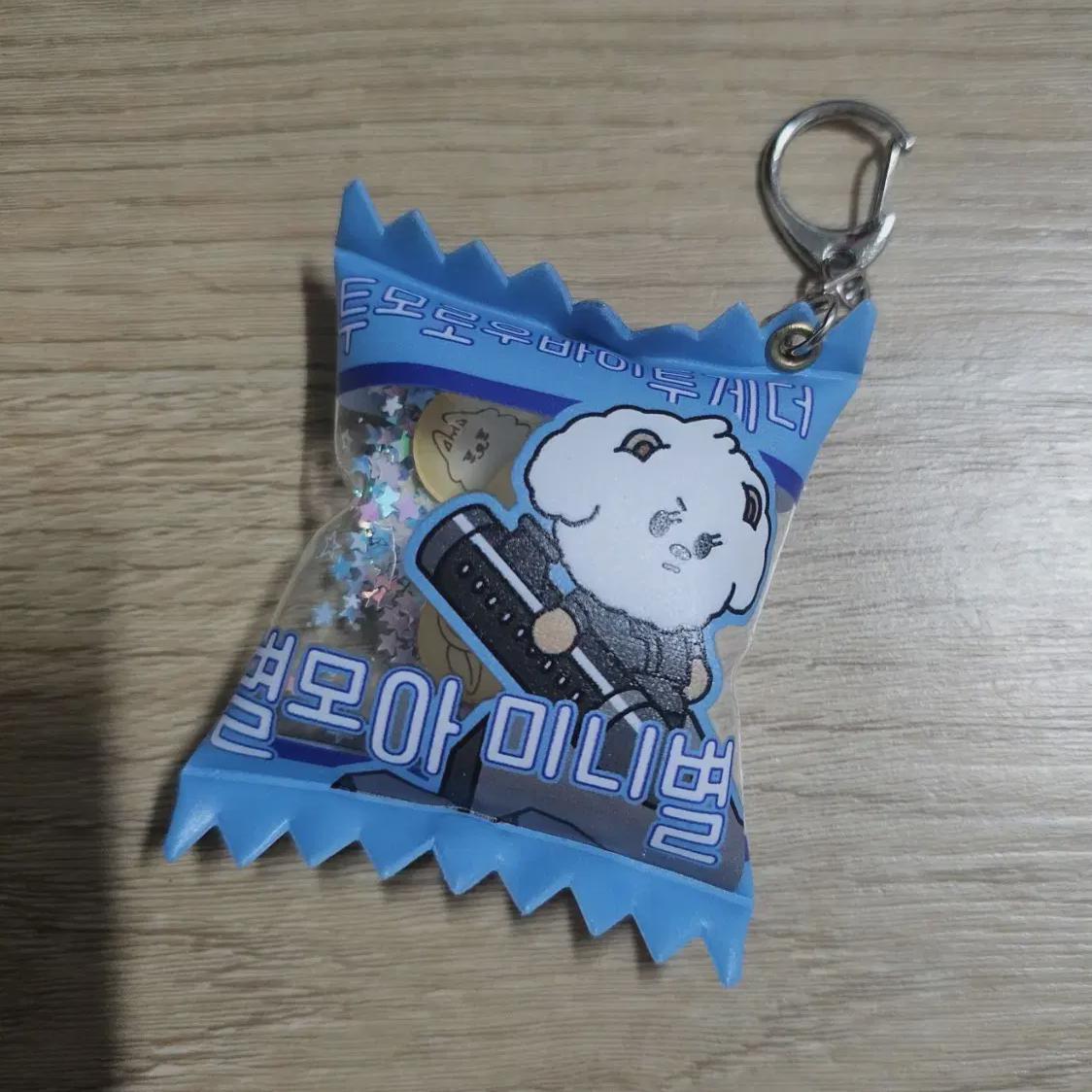 

Tomorrow X Together Брелок-закуска Byeolmoa