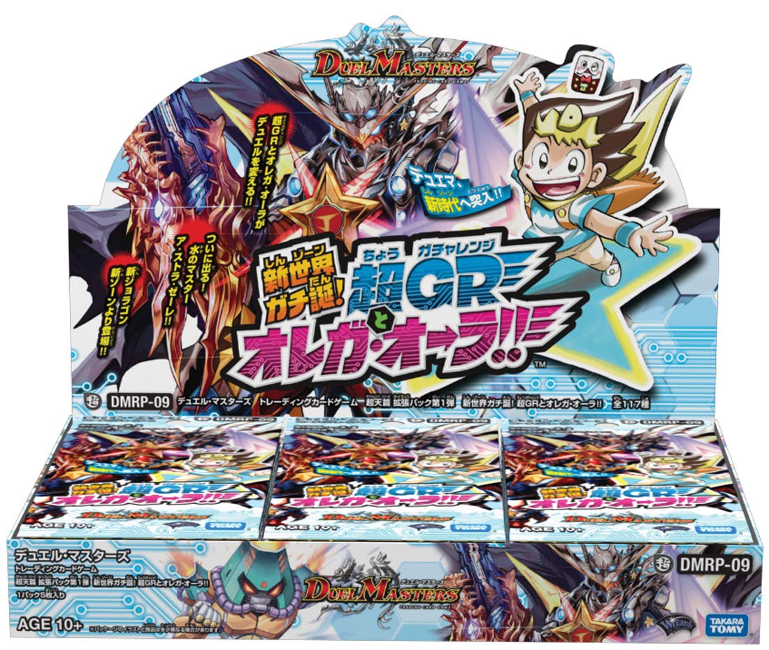 

Duel Masters TCG DMRP-09 Super Ten Expansion Pack 1: New World Gachi Birth! Super GR and Orega Aura!! Box