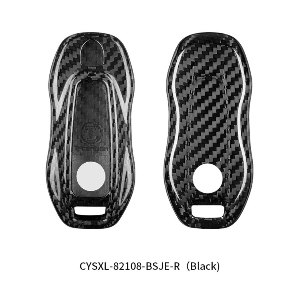 T-Carbon Carbon Fiber Car Key Case For Porsche New Energy Vechile Key Cover Fob Shell Interior Accessories