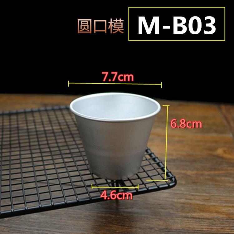 Nonstick Baking Cups Metal Aluminum Baking Form Mould Pastry Pudding Mold Decorating Tool Cookie Shot Pudding Tart Mold