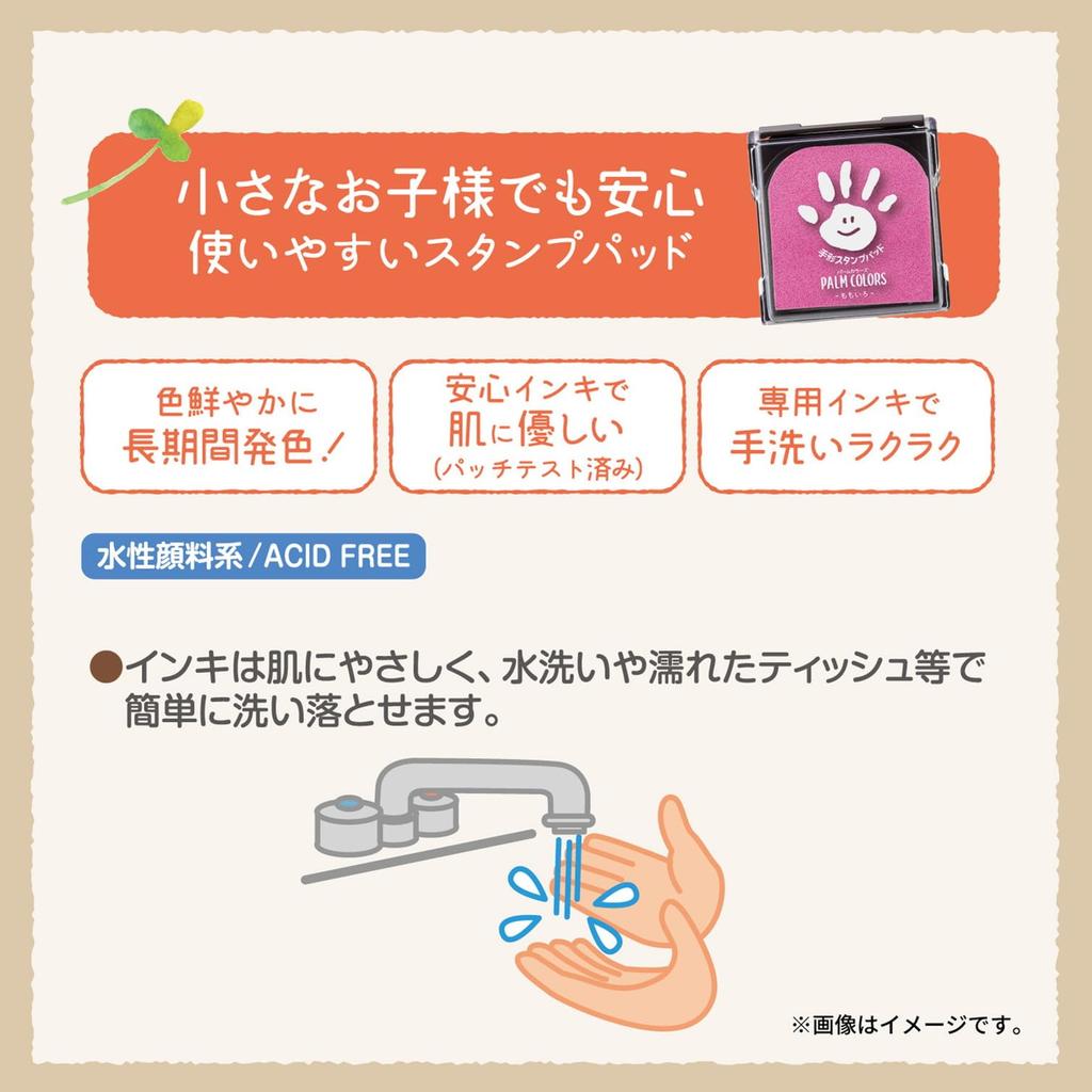 Shachihata Handprint Stamp Pad PalmColors Sky Blue HPS-A/H-LB