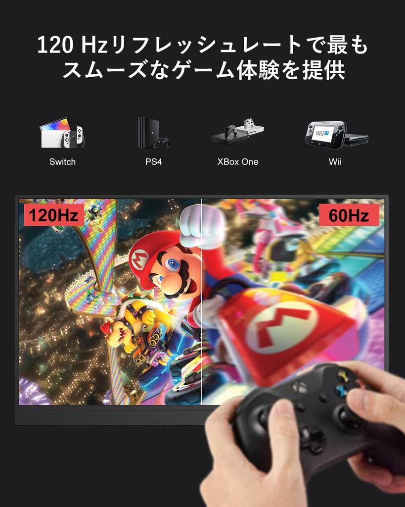 Mobile Monitor 2K 120Hz Lightweight Mobile Display Image Ratio Gaming Monitor with Magnetic Protective Cover HDMI Connection 16-inch Ultra-thin
