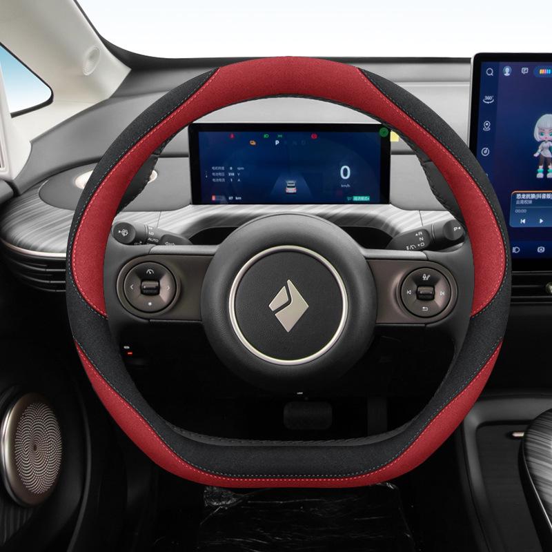 

Baojun Cloud Joy Plus Steering Wheel Cover - Ultra-Thin, Non-Slip, Sweat-Absorbing Suede 36cm