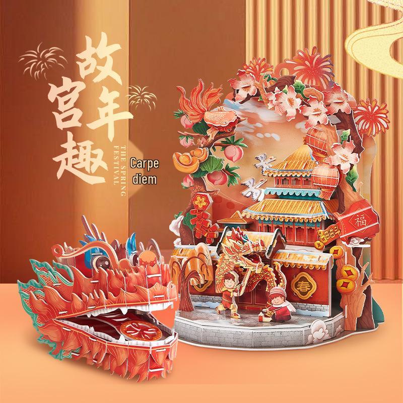 Lecube Forbidden City 3D Puzzle: Awakening Dragon Lion Dance, 2024 New Year Gift for Adults & Kids, National Tide Toy.