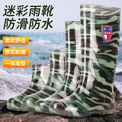 Bottes de pluie camouflage épaissies pour hommes, tige haute, mi-mollet, chaudes, antidérapantes, anti-odeur, pêche, basses