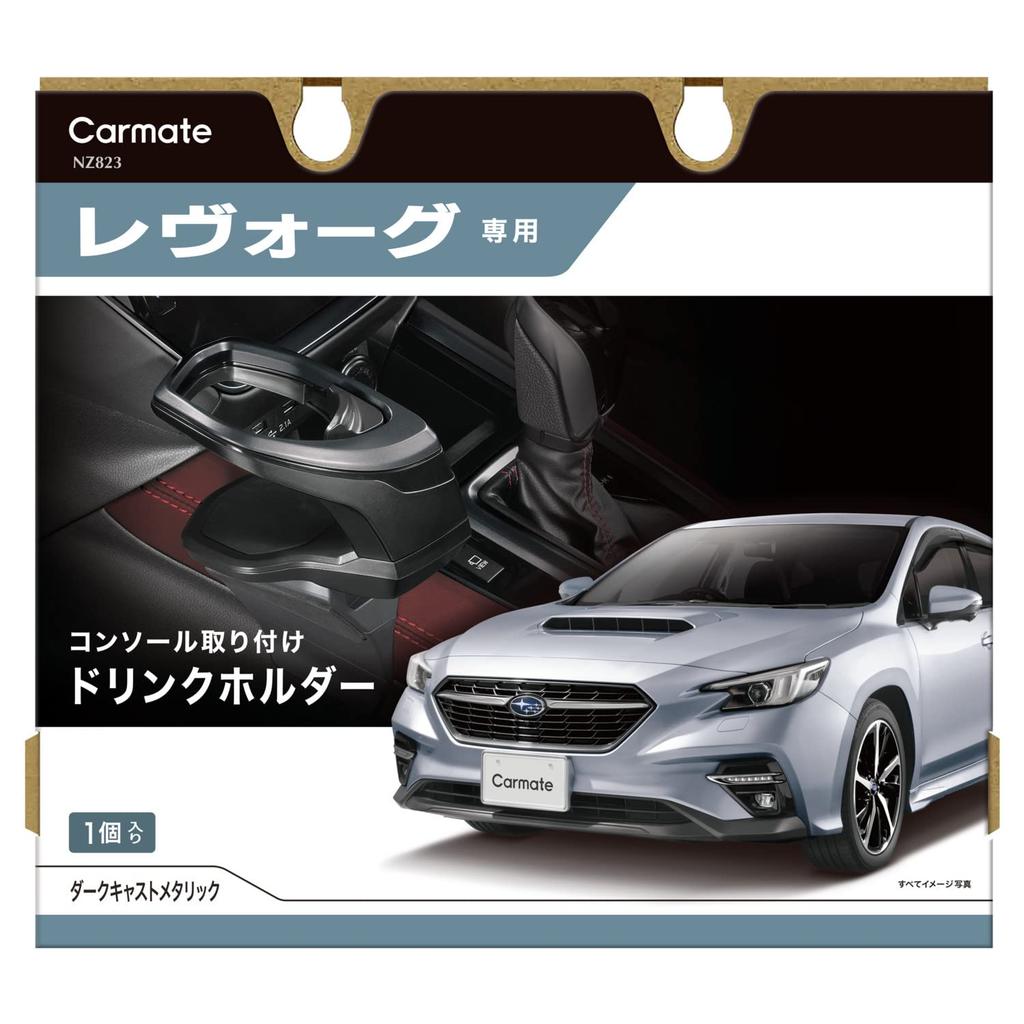 Carmate Car Drink Holder NZ823 Consoles Mounting Levorg (R2.11~) / WRX S4 (R3.11~) Dark Cast Metallic