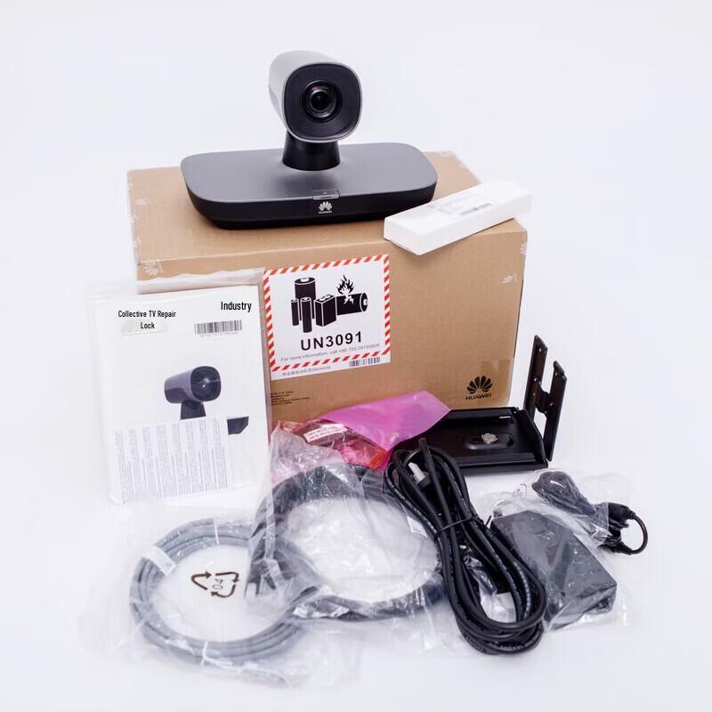 Huawei TE20 1080P All-in-one Video Conferencing Terminal (CN version)