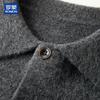 ROMON Men's Autumn and Winter Warm Lapel Knit Sweater