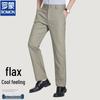 ROMON Men's Summer Straight Business Casual Pants