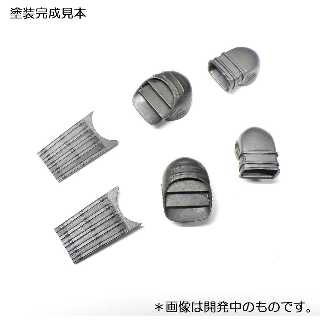 HMA Harrier II Engine Nozzle Plastic Model Parts 149 1/48 AV-8B (Airplane)