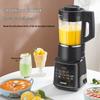 SUPOR 1.75L Multi-functional High-Speed Blender