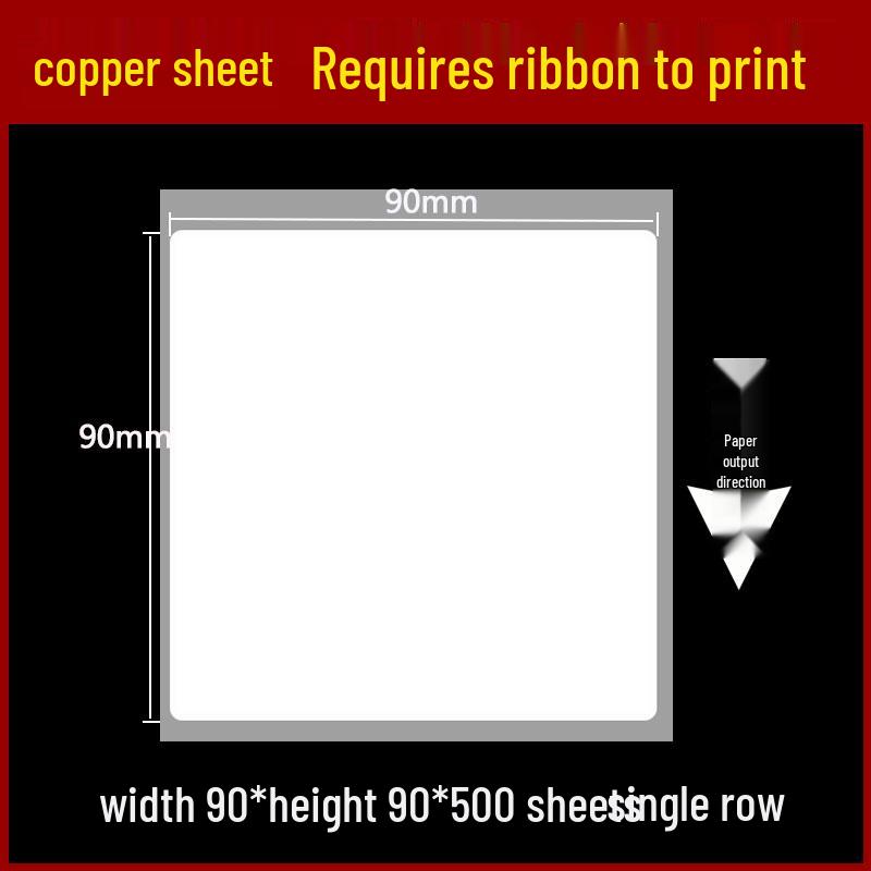 Self-Adhesive Coated Barcode Label Paper, 100x150mm, Various Thicknesses