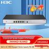 H3C ER3200G3 Enterprise Multi-WAN Gigabit Router (CN Version)