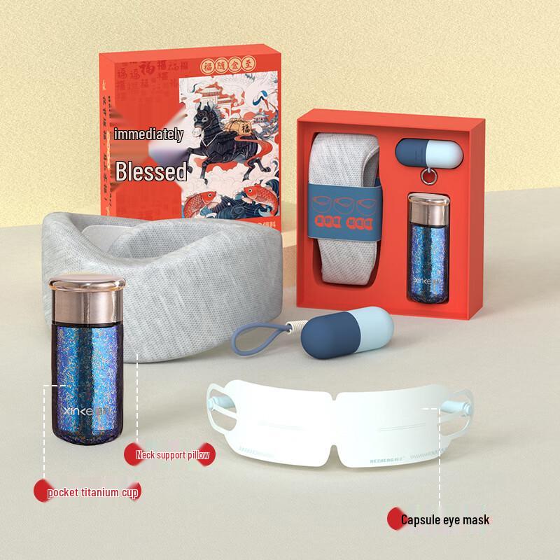 Xinke 200ml Titanium Vacuum Flask & Hezheng Travel Gift Set