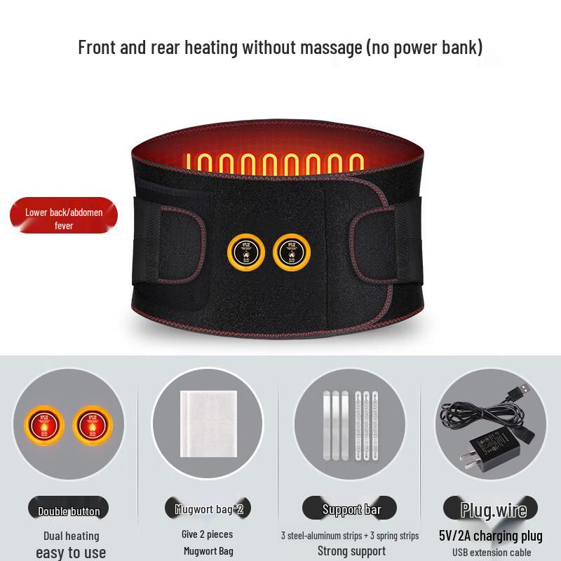 Electric Heated Vibration Massage Waist Belt