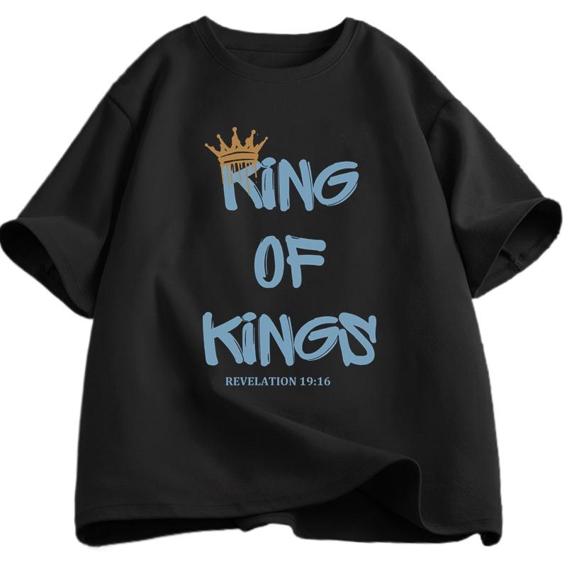 Футболка «Царь царей» Христианская одежда Религиозный подарок для мужчин женщин Иисус Христос Уличная одежда Вера Футболки с коротким рукавом Лето S