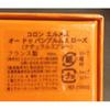 Hermes Eau De Pamplemus Rose 100ml
