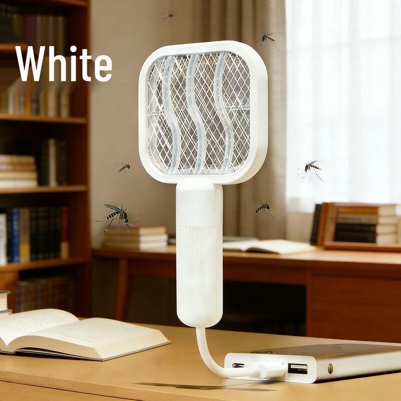 LISM Portable USB Mosquito Lamp