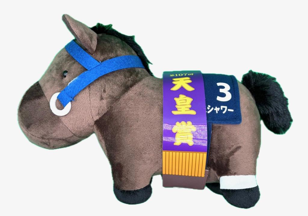 Thoroughbred Collection G1 Fanfare Plush Toy with Sound Rice Shower approx. 27cm - Japanese Racehorse Stuffed Animal
