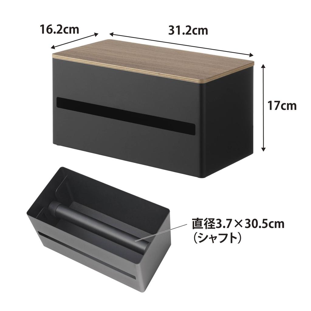 Yamazaki Jitsugyo One-handed Cut and Concealable Kitchen Paper Holder L Brown Main Body W31.2 X D16.2 X H17cm RIN RIN Paper Holder Compatible with