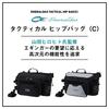 Bag Emeraldas Tactical Black [DAIWA] (C)