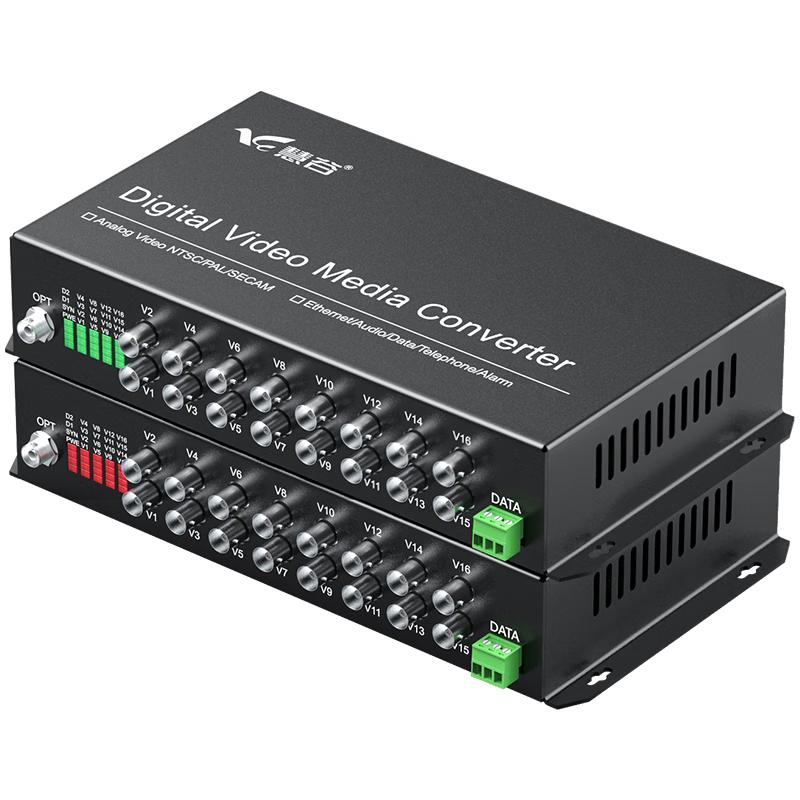 Huigu Analog Video Fiber Optic Transceiver Extender