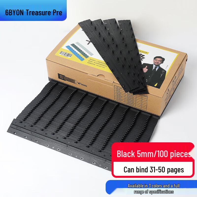 BYON 10-Hole Plastic Binding Strips 1850₽