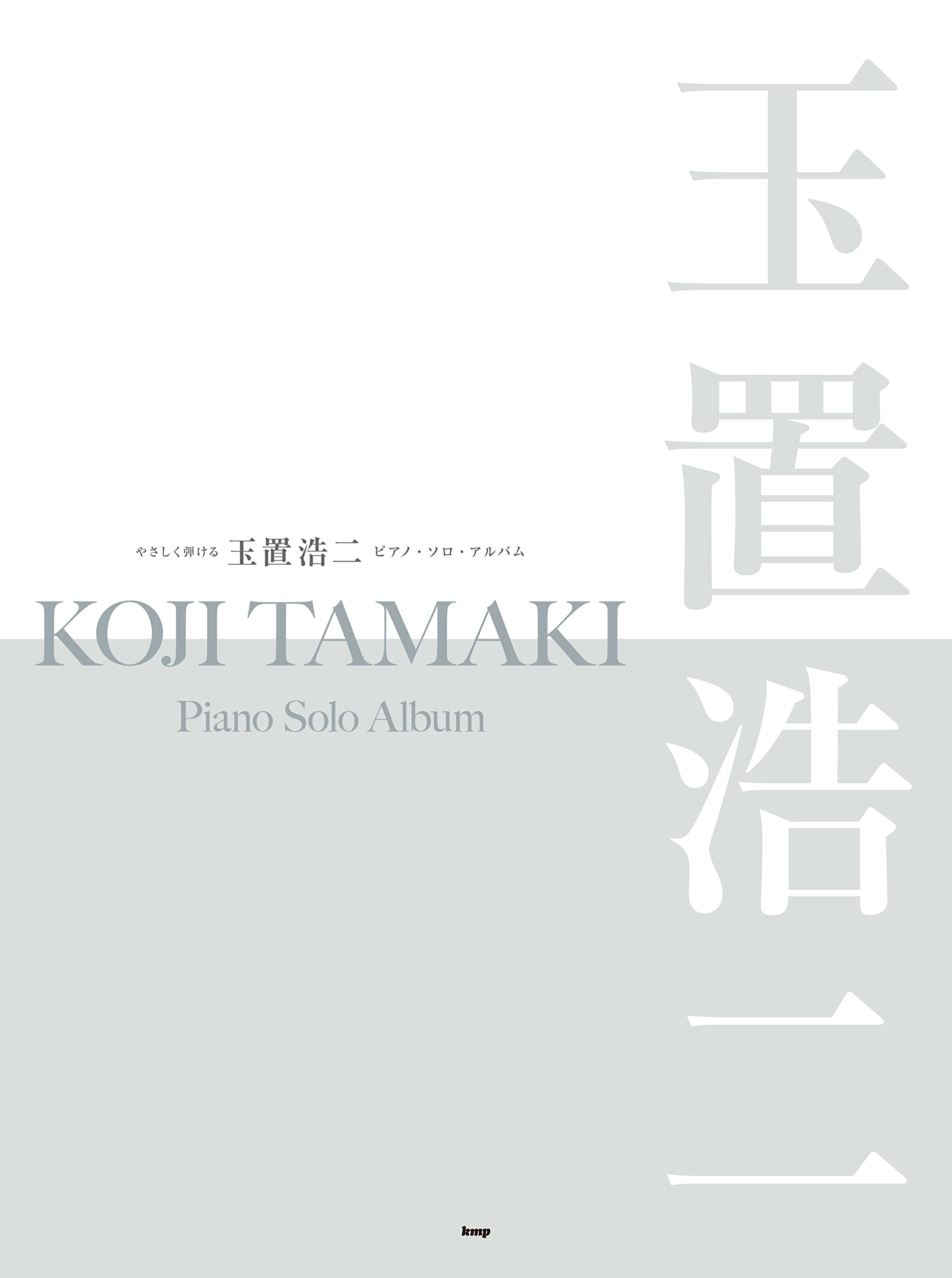 

Easy to play Koji Tamaki piano solo album (piano solo)