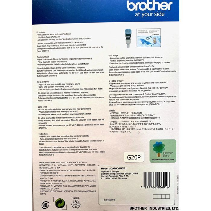 Kit lame auto-ajustable pour vinyle - ScanNCut SDX