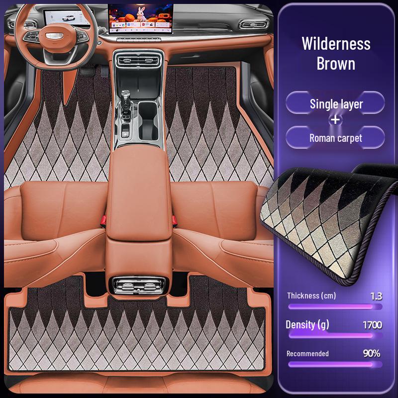Waterproof, Dustproof Floor Mats & Pedal Covers for Fifth-Gen Emgrand - Eco-Friendly, Double-Layer Car Interior Accessories
