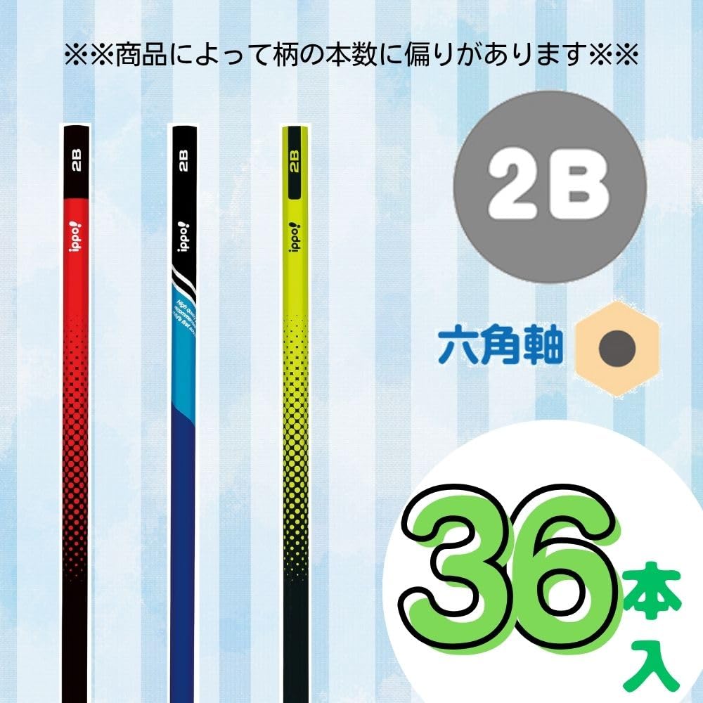 Tombow Writing Printed Cool 3 Random 36 Pencils Ippo! Pencils, 2B, Design, Colors, Designs, (ACA-066AAZ)