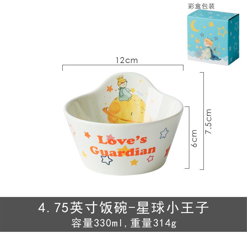 Nordic Style Cartoon Cute Little Prince Rice Bowl Set 4.75 Inches Household Ceramic Tableware Yogurt Salad Bowl Spoon