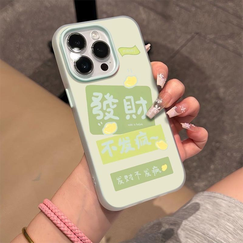 Get Rich Without Going Crazy for Phone16promax for Apple 14pro Will Not Hit The Phone Case 15 New Model 13