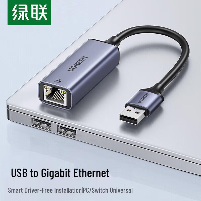 UGREEN USB to RJ45 Ethernet Adapter